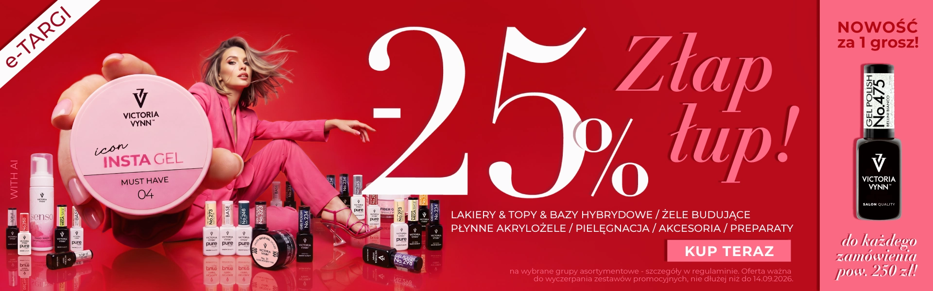 e-TARGI Jesień 2026